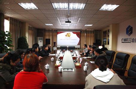 學(xué)習(xí)貫徹黨的十九大，我司與北雀社區(qū)開展黨建聯(lián)席會