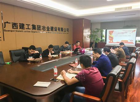 南寧工程處組織學(xué)習(xí)《中國(guó)共產(chǎn)黨紀(jì)律處分條例》