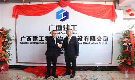 熱烈祝賀桂東分公司喬遷辦公新址！
