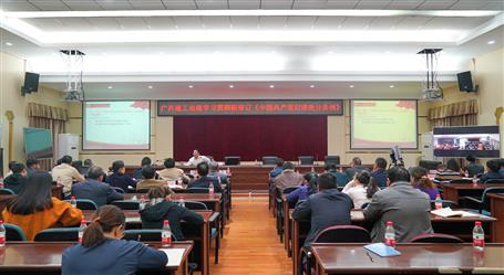 公司黨委黨校組織開展《中國共產(chǎn)黨紀律處分條例》專題學習 