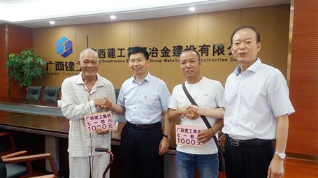 集團(tuán)公司副總經(jīng)理侯立林及公司領(lǐng)導(dǎo)慰問公司建國前老黨員、困難黨員
