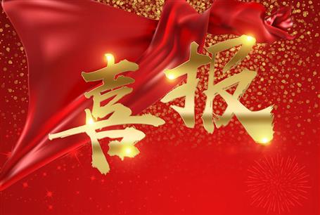 公司一級建造師考試通過人數(shù)創(chuàng)歷史新高！   