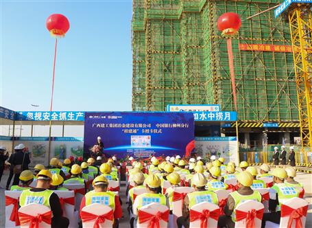 發(fā)工資卡了！公司舉行“桂建通”卡授卡儀式！