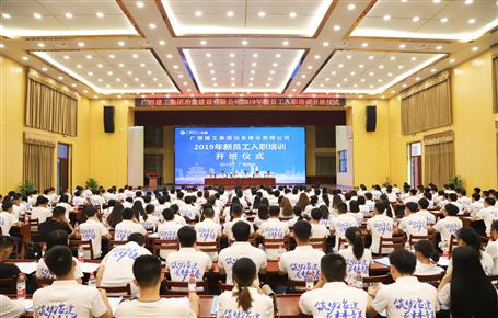 【正青春·耀未來】新員工們，冶建歡迎你們！