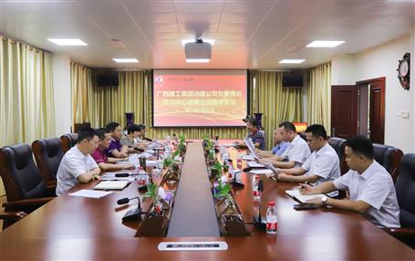 【不忘初心 牢記使命】公司黨委理論學(xué)習(xí)中心組開展 “不忘初心、牢記使命”主題教育專題學(xué)習(xí)