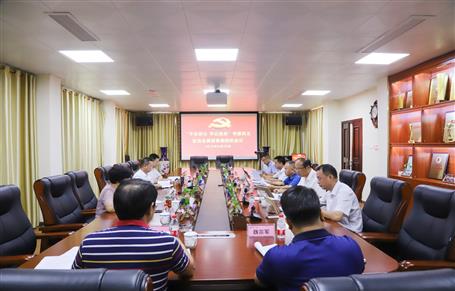 【不忘初心 牢記使命】公司黨委召開(kāi)“不忘初心、牢記使命” 主題教育專(zhuān)題民主生活會(huì)典型事例剖析會(huì)議