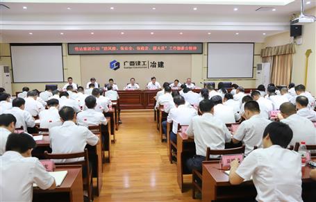 公司傳達集團公司“防風險、保安全、保穩(wěn)定、迎大慶”工作部署會并布置下一步工作