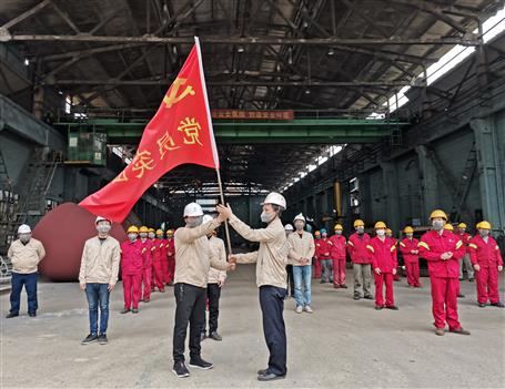 壓力容器制造廠舉行“戰(zhàn)疫情、穩(wěn)增長(zhǎng)”黨員突擊隊(duì)授旗儀式