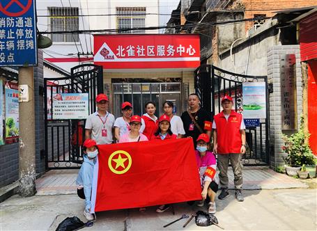 【匠心筑夢·共創(chuàng)和諧家園】創(chuàng)文明城 冶建青年在行動(dòng)