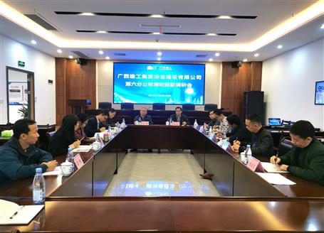 唐峰、陶禮智到第六分公司調(diào)研指導(dǎo)工作