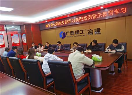 【基層快訊】中標(biāo)、學(xué)習(xí)，各項工作有序進行