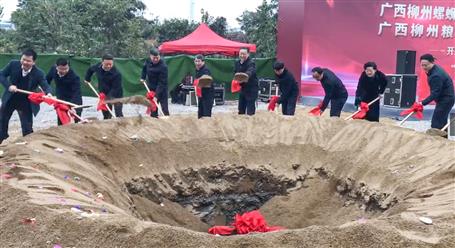 吳煒、張壯出席公司承建項(xiàng)目開工典禮暨奠基儀式