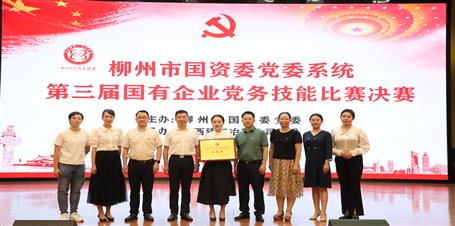新鮮出爐！冶建公司獲三等獎(jiǎng)