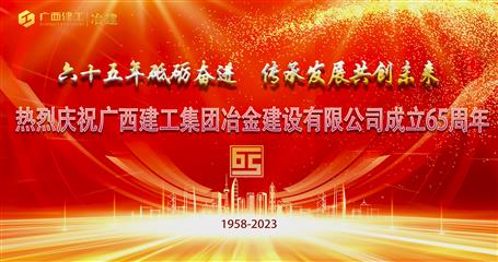 【65周年印記——市場經(jīng)營篇】筑夢新時(shí)代 踏浪勇前行